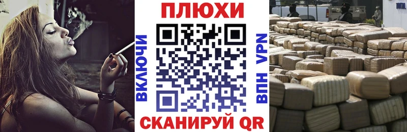 Магазин наркотиков Грязовец Метамфетамин  КОКАИН  ГАШИШ  Меф  МАРИХУАНА 