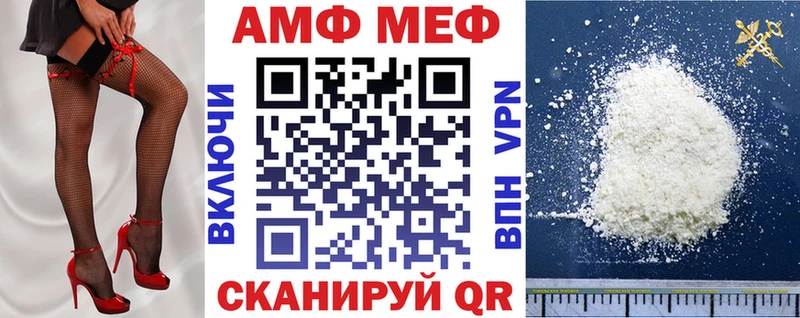 АМФЕТАМИН Premium  Грязовец 