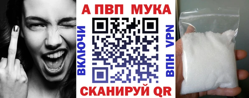 A PVP VHQ  Грязовец 