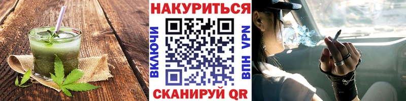 как найти закладки  Грязовец  Canna-Cookies марихуана 