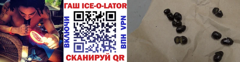Гашиш гашик  сайты даркнета клад  Грязовец 
