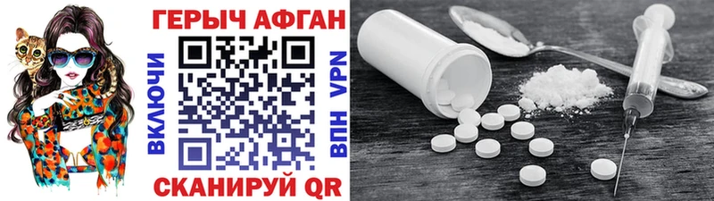 магазин  наркотиков  omg как зайти  ГЕРОИН хмурый  Грязовец 