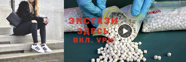 дистиллят марихуана Алзамай