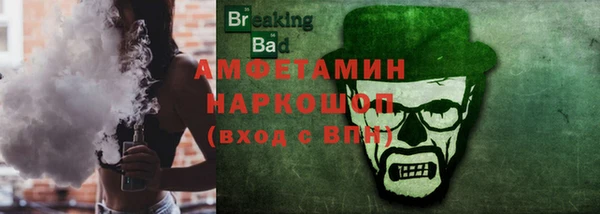 мяу мяу кристалл Алексеевка
