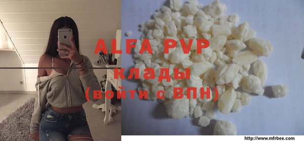 а пвп мука Алексин