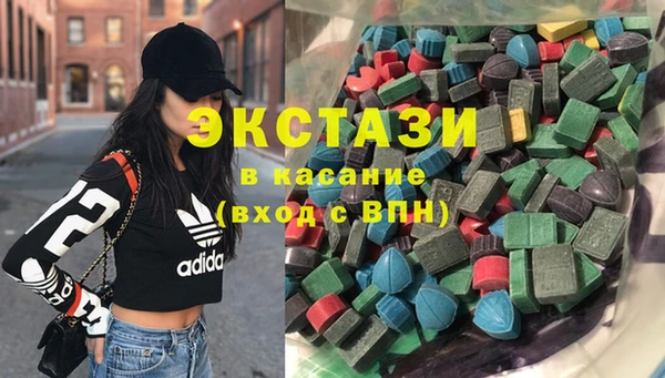 мяу мяу кристалл Алексеевка