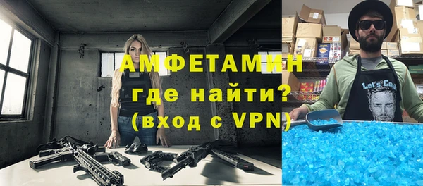 мяу мяу кристалл Алексеевка