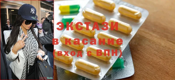 мяу мяу кристалл Алексеевка