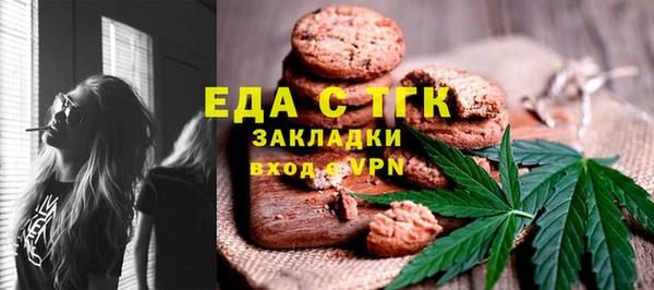 дистиллят марихуана Алзамай