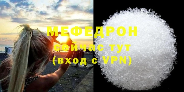 мяу мяу мука Покров