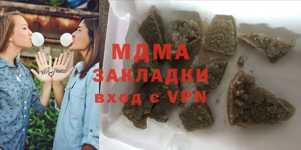 мяу мяу кристалл Алексеевка