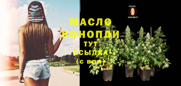 мяу мяу кристалл Алексеевка
