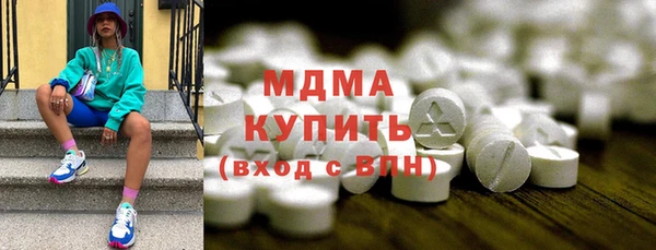 мяу мяу кристалл Алексеевка