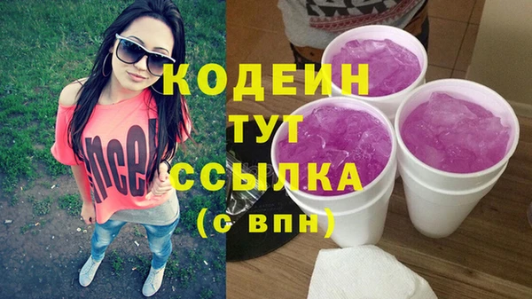 MESCALINE Покачи