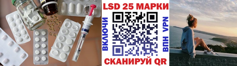 Лсд 25 экстази ecstasy  Грязовец 