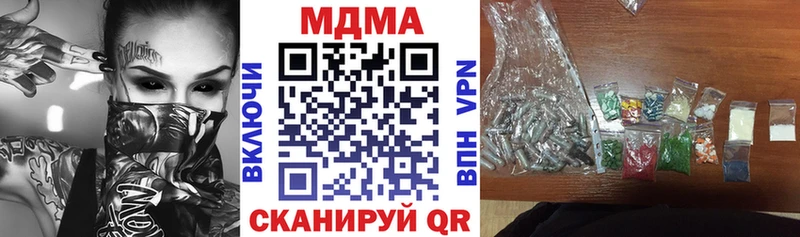hydra онион  Грязовец  МДМА crystal 
