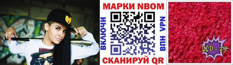 ссылка на мегу зеркало  Грязовец  Марки 25I-NBOMe 1500мкг 
